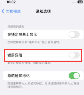 苹黄陵果维修分享iPhone主屏幕壁纸显得模糊怎么办