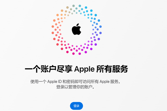 黄陵iPhone维修中心分享iPhone下载应用时重复提示输入账户密码怎么办 