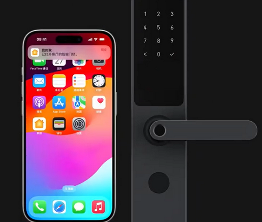 黄陵iPhone维修站分享在iPhone上使用家庭钥匙开启智能门锁 