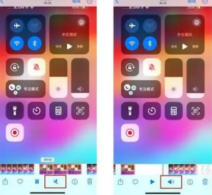 黄陵苹果15维修网点分享iPhone15录屏没有声音怎么办 