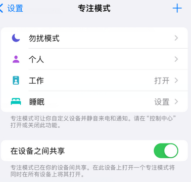 黄陵iPhone维修服务分享可在指定位置自动切换锁屏墙纸 