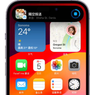 黄陵apple维修服务分享两台iPhone靠近即可共享照片和视频 