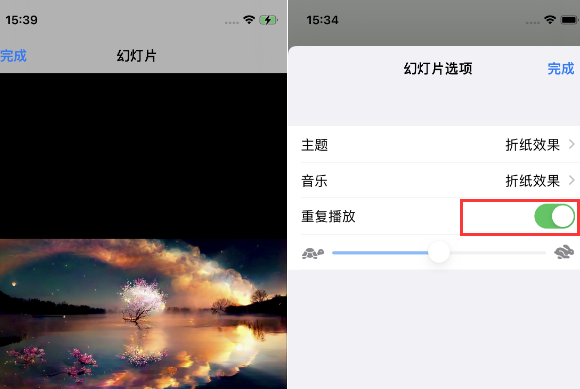 黄陵苹果14维修店分享iPhone14相册视频如何循环播放