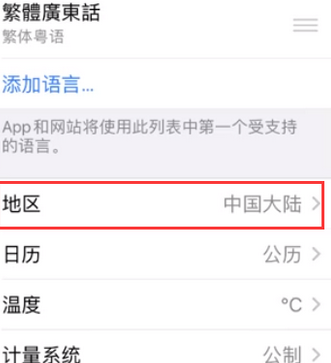 黄陵苹果无线网维修店分享iPhone无线局域网无法开启怎么办