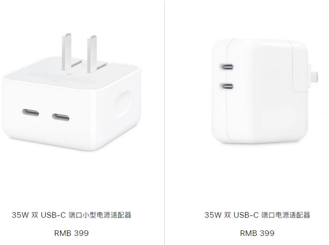 黄陵苹果15服务店分享iPhone15系列会不会有35W有线充电