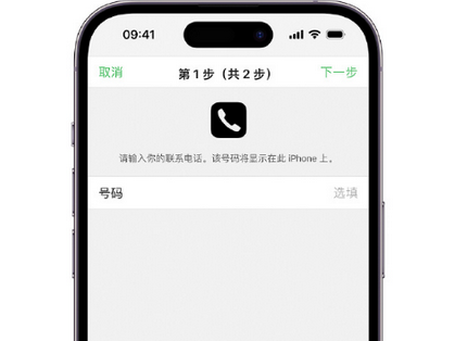 黄陵apple维修店分享如何通过iCloud网页查找iPhone位置