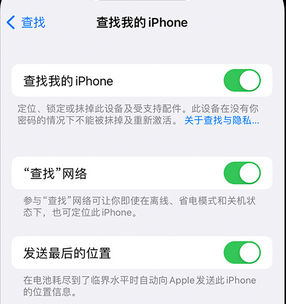 黄陵apple维修店分享如何通过iCloud网页查找iPhone位置 