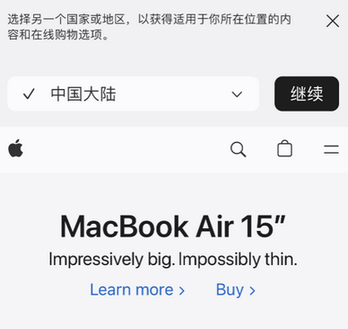 黄陵apple授权维修如何将Safari浏览器中网页添加到桌面