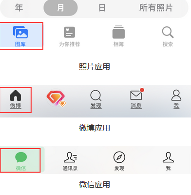 黄陵苹果换屏维修分享iPhone屏幕上出现方块按钮如何隐藏 