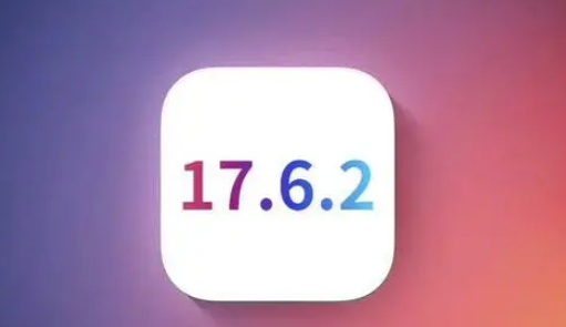 黄陵苹果维修店铺分析iOS 17.6.2即将发布 