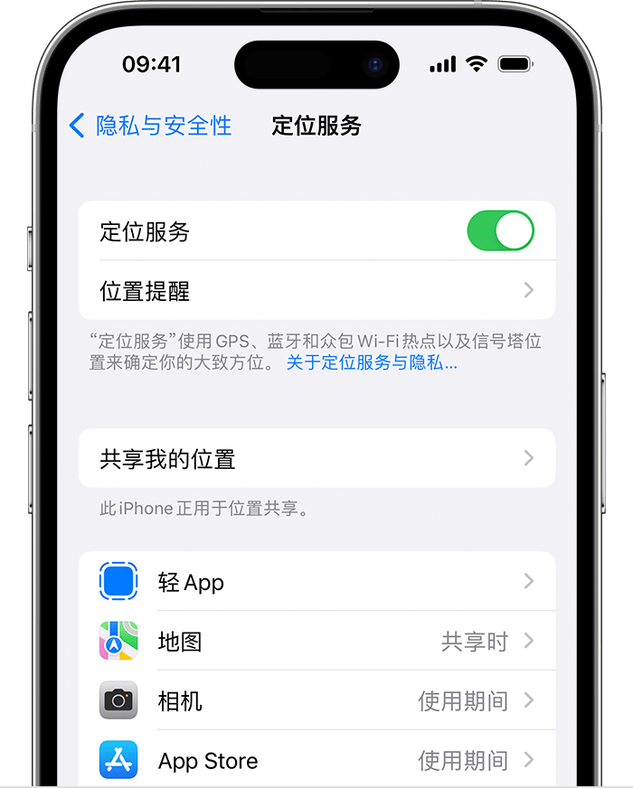 黄陵苹果维修网点分享如何在iPhone上阻止个性化广告投放 