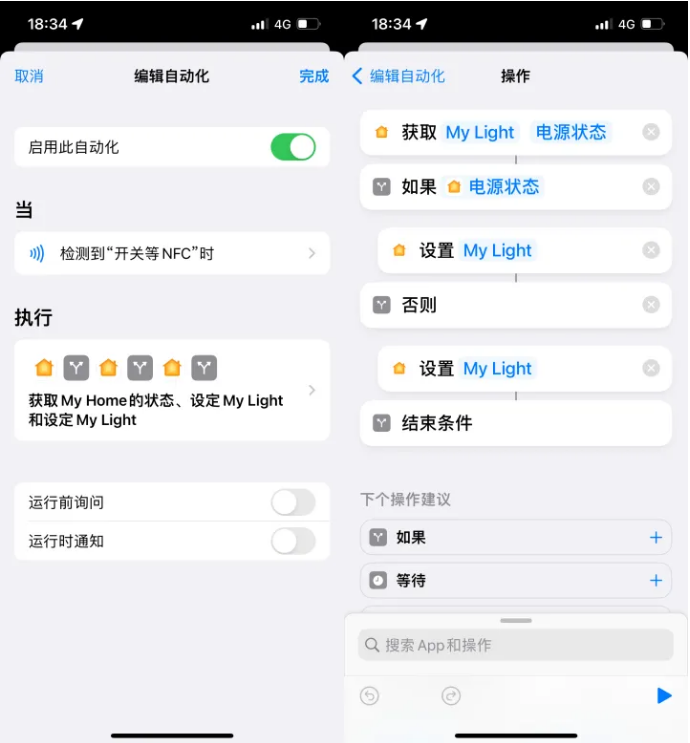 黄陵苹果14服务点分享iPhone14中NFC功能的使用场景及使用方法 