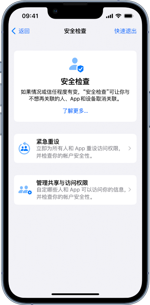 黄陵苹果手机维修分享iPhone小技巧:使用