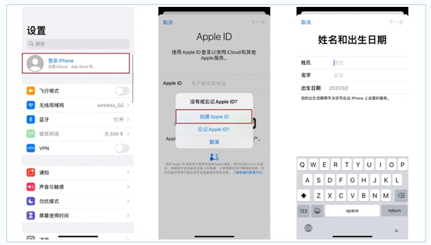 黄陵苹果维修网点分享:Apple ID有什么用?新手如何注册iPhone14 ID? 