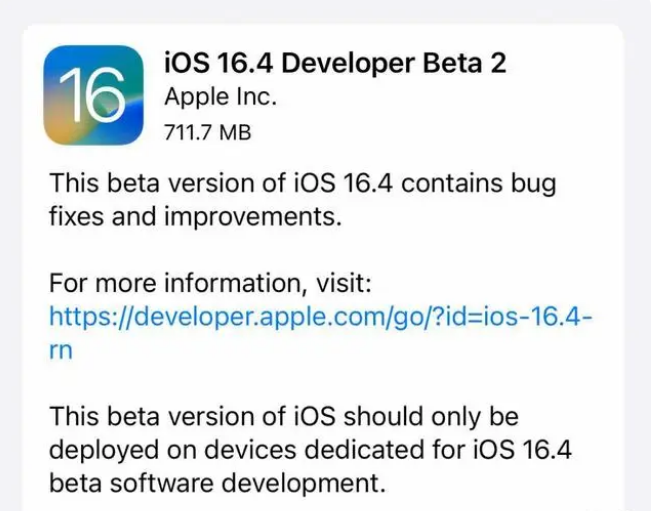 黄陵苹果手机维修分享：iOS16.4 Beta2升级建议 