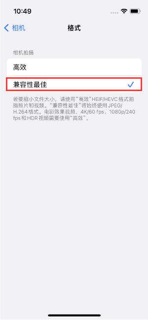 黄陵苹果14维修店分享iPhone14相机拍照不清晰，照片发黄怎么办 