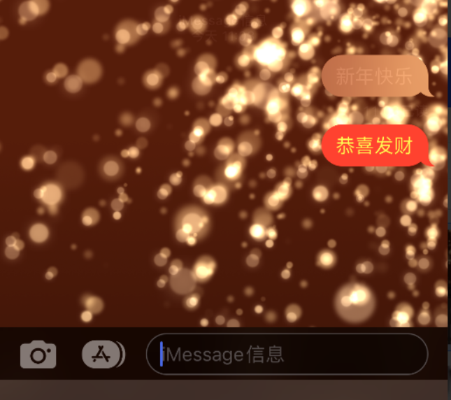 黄陵苹果维修网点分享iPhone 小技巧：使用 iMessage 信息和红包功能 