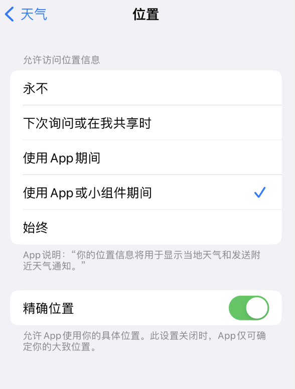 黄陵苹果服务网点分享你会去哪购买iPhone手机？如何鉴别真假 iPhone？ 