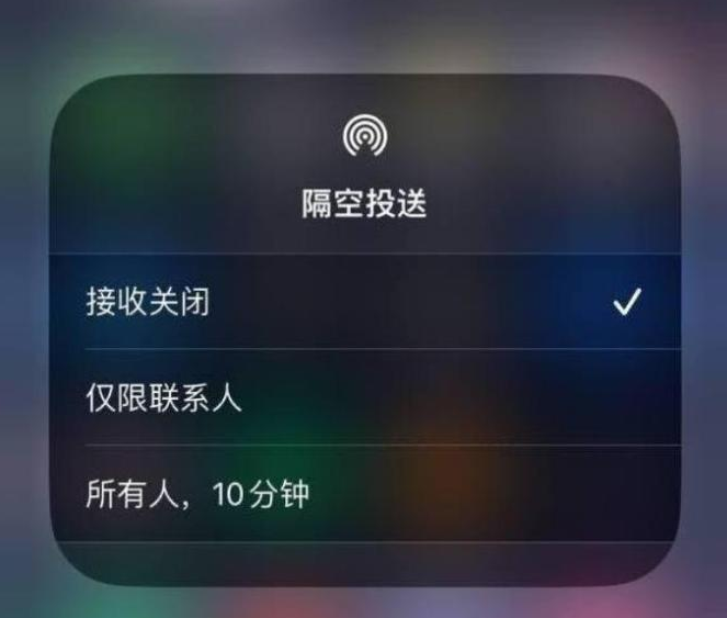 黄陵苹果14维修分享iPhone 14 Pro如何开启隔空投送 