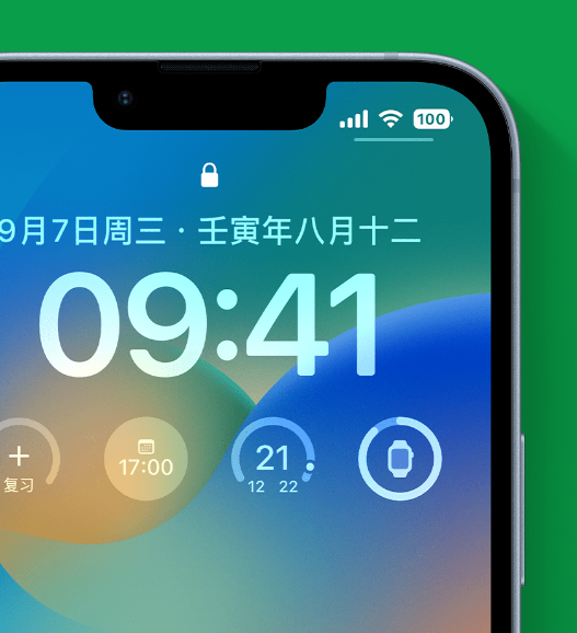 黄陵苹果手机维修分享官方推荐体验这些 iOS 16 新功能 