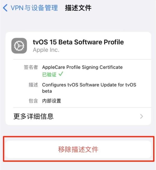 黄陵苹果手机维修分享iOS 15.7.1 正式版适合养老吗 