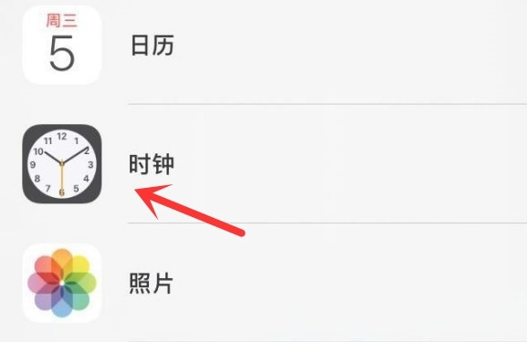 黄陵苹果手机维修分享iPhone手机如何添加时钟小组件 