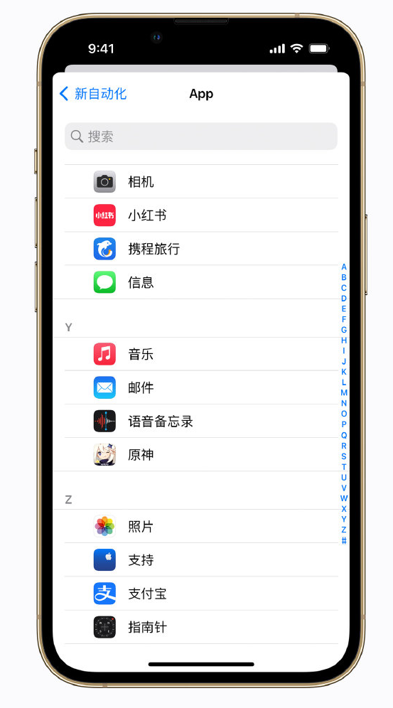 黄陵苹果手机维修分享iPhone 实用小技巧 