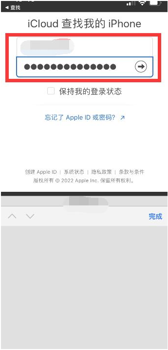 黄陵苹果13维修分享丢失的iPhone13关机后可以查看定位吗 